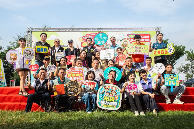 嘉義縣商圈聯合購物節10月開跑,消費滿200元抽電動車、油電休旅車。