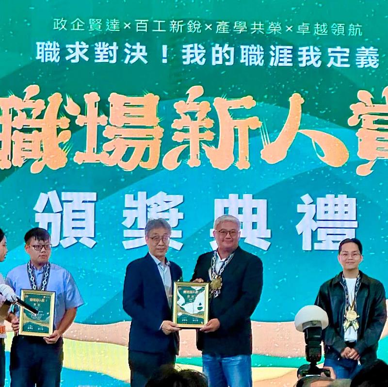 校友汪璟翔榮獲第3屆大武山職場新人賞。