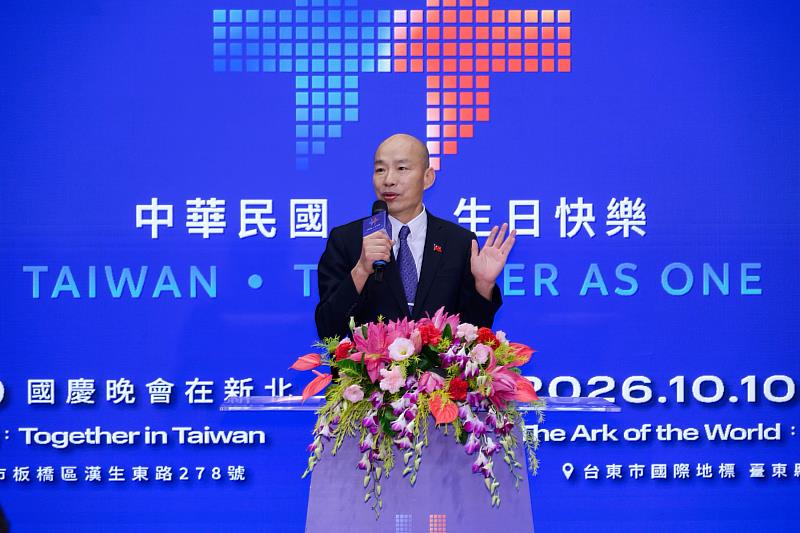 國慶籌備委員會主任委員、立法院長韓國瑜表示,今年國慶晚會及國慶焰火將由新北、臺東接力登場,期盼透過中央與地方攜手合作,邀請全民共同參與國家慶典、歡度國慶。