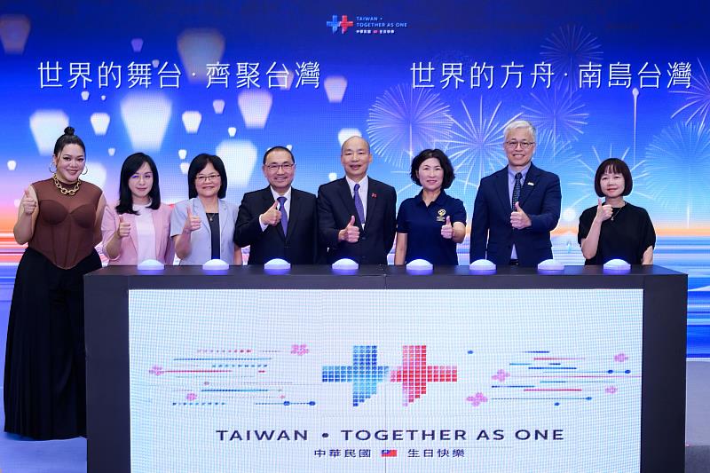115年國慶晚會暨國慶焰火聯合記者會24日於新北市政府舉行，國慶籌備委員會主任委員韓國瑜(右四)、新北市長侯友宜(左四)、臺東縣長饒慶鈴(右三)、僑委會副委員長賴麗瑩(左三)及中央、地方代表共同出席，宣布10月9日新北國慶晚會、10月10日臺東國慶焰火接力登場。