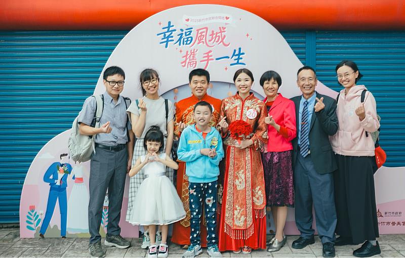 2026新竹市民聯合婚禮9/27開放報名。