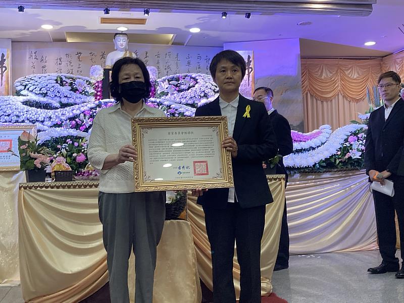 圖1 古主委頒旌揚狀