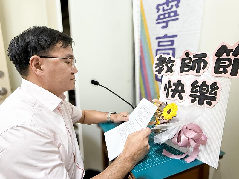 宜寧高中校長陳昱豪透過「空中傳情」午間廣播，向全校教師送上教師節祝福