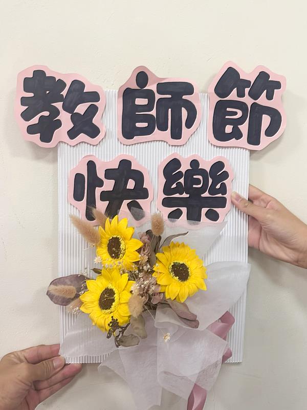 宜寧高中學生製作謝師卡片，以手寫祝福向師長表達教師節心意。