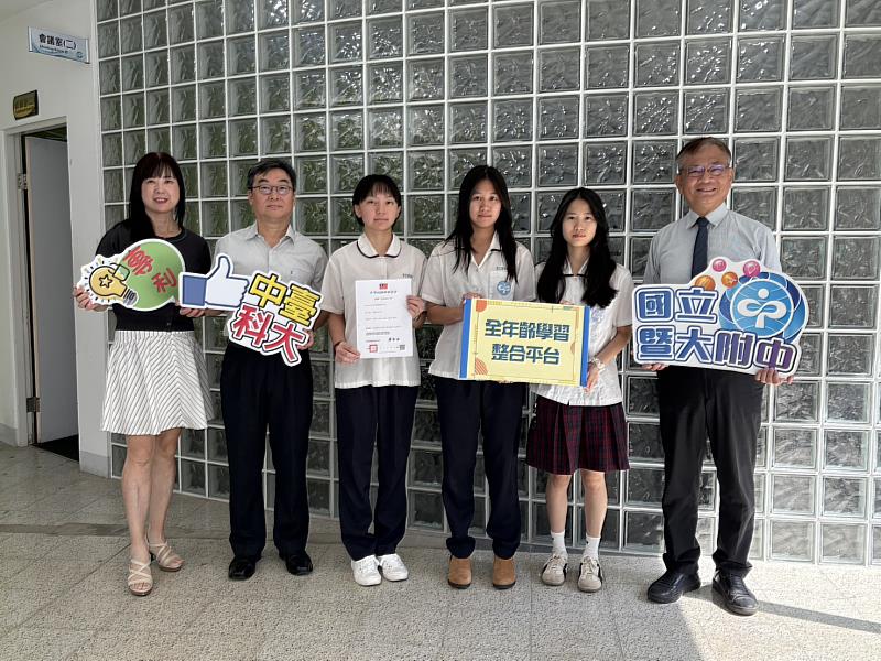中臺科大林義証教授與暨大附中林淑芳老師帶領蔡宜庭、黃若菲、陳欣宜學組成跨校研發團隊