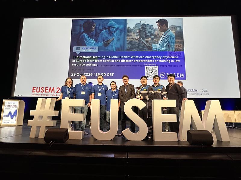 2026歐洲急診醫學年會(EUSEM)醫學模擬競賽冠軍頒獎典禮