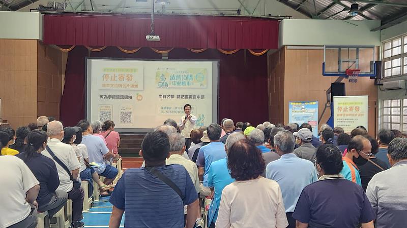 客雅聯里宣導會