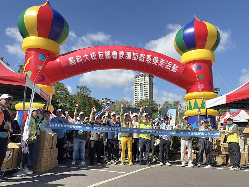 圖說:高科大校長吳忠信(右5)與校友總會朱溥霖總會長(右6)與師生校友一同健走,以實際行動響應健康生活,共同傳遞敬師感恩之情。