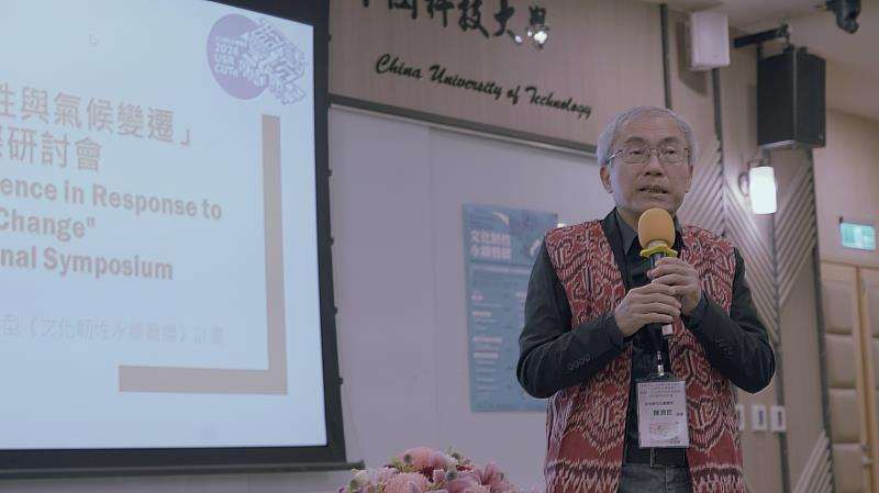 文化部文化資產局局長陳濟民在開場致詞。(照片/校方提供)