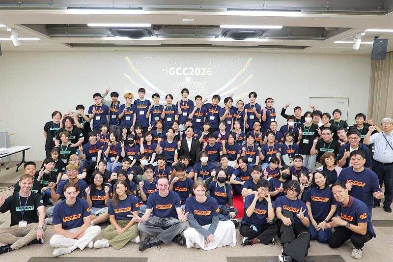 「IGCC 2026 Game Concept Challenge」開幕大合照。