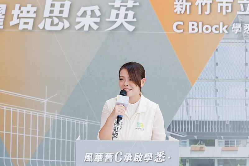 市長高虹安致詞。