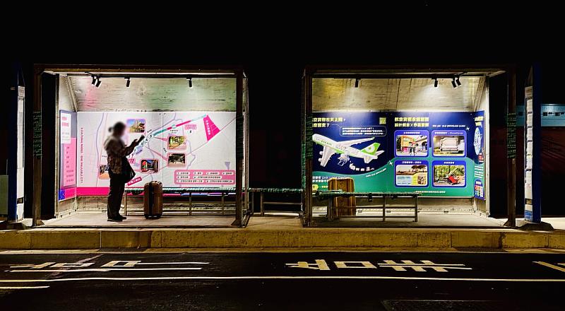 長榮航空參展2026台灣設計展「桃園流」,以兩只退役大型航空貨櫃AMJ打造創意公車亭,展現企業ESG的永續活力。