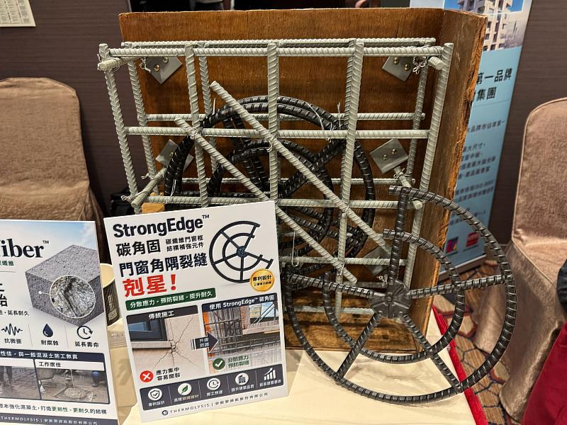 StrongEdge™碳角固窗框結構補強元件採三環導力結構,針對門窗角隅應力集中問題進行結構補強,將裂縫防治提前至設計與施工階段。