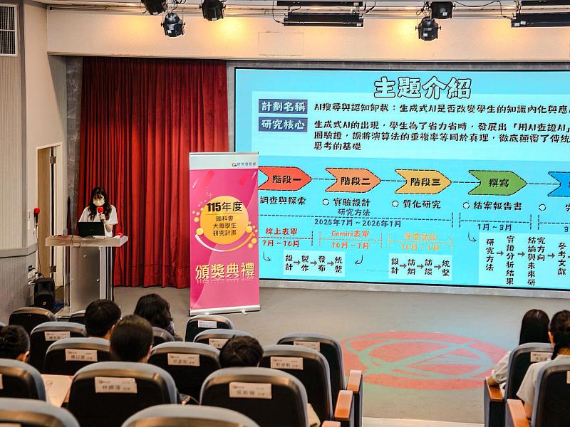 世新大學口語傳播暨社群媒體學系江采翎於典禮中分享研究計畫執行經驗,呈現研究思考與實作歷程。(世新大學提供)