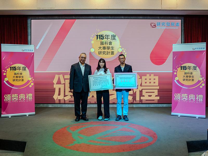 世新大學副校長林恒志(左)於典禮中頒發獎狀予114年度國科會研究創作獎得主江采翎(中),並頒發指導老師感謝狀予方正璽(右)。(世新大學提供)
