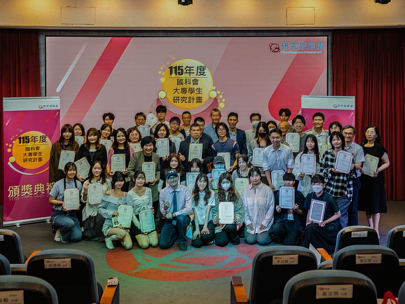 世新大學舉辦115年度國科會大專學生研究計畫頒獎典禮,表揚獲核定學生與指導教授,展現校園研究培育成果。(世新大學提供)