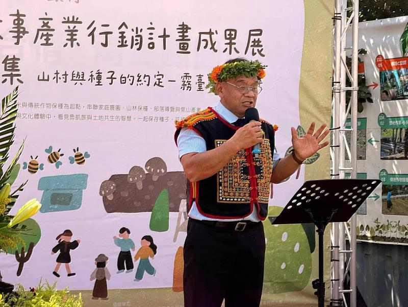 霧臺鄉巴正義鄉長說明部落種子銀行的成立理念。