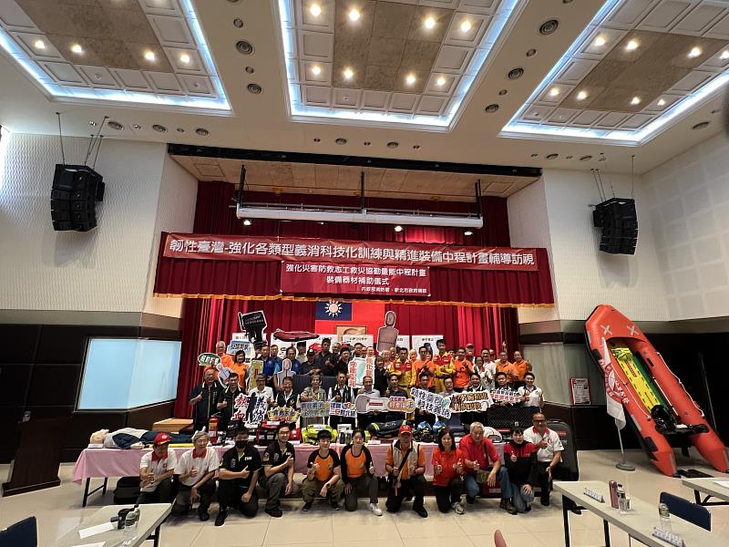 中央新北齊防災 結合民力保家園