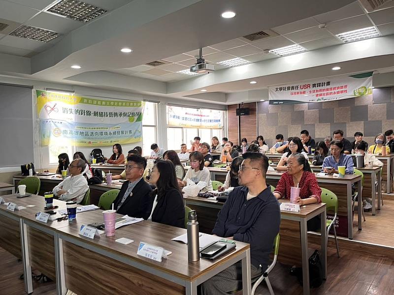 USR跨校共學論壇匯聚各校團隊參與。