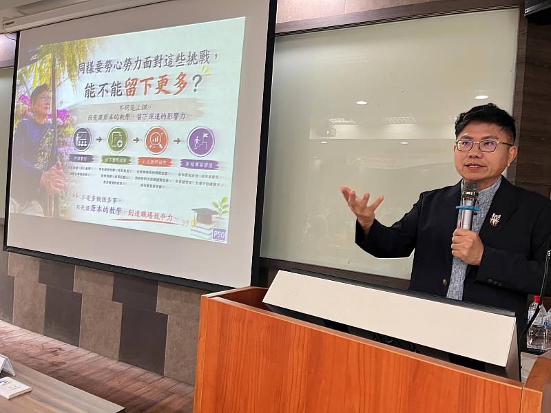 楊泰和學務長分享USR的推動經驗。