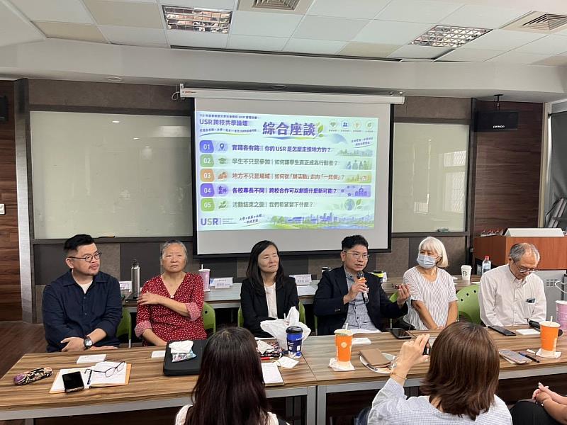 綜合座談聚焦學生參與、地方連結及跨校合作經驗。