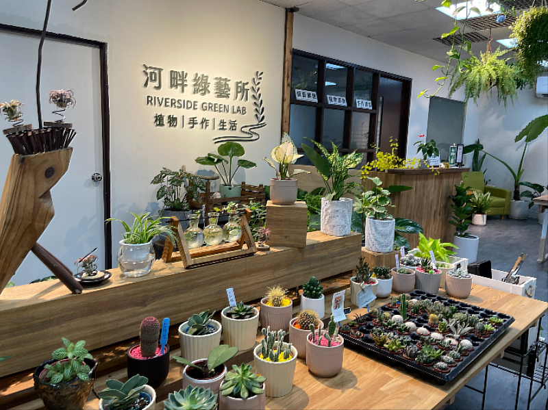 河畔綠藝所提供多樣化植栽,讓民眾依喜好挑選,感受綠意生活之美。(圖/中信科大提供)