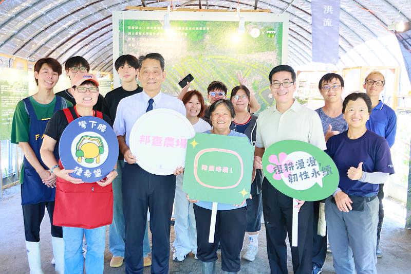 徐輝明校長、石忠山副校長暨原民院院長與策展師生團隊及邦查農場夥伴合影。