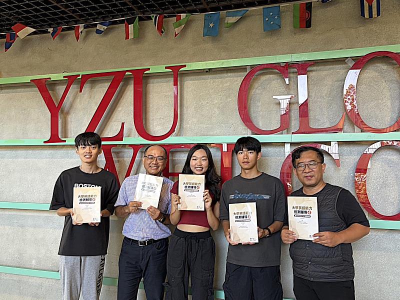 元智國際語言文化中心陳信宏主任(左2)攜手高千文(右1)等教師團隊編撰全台首本BESTEP輔導教材。