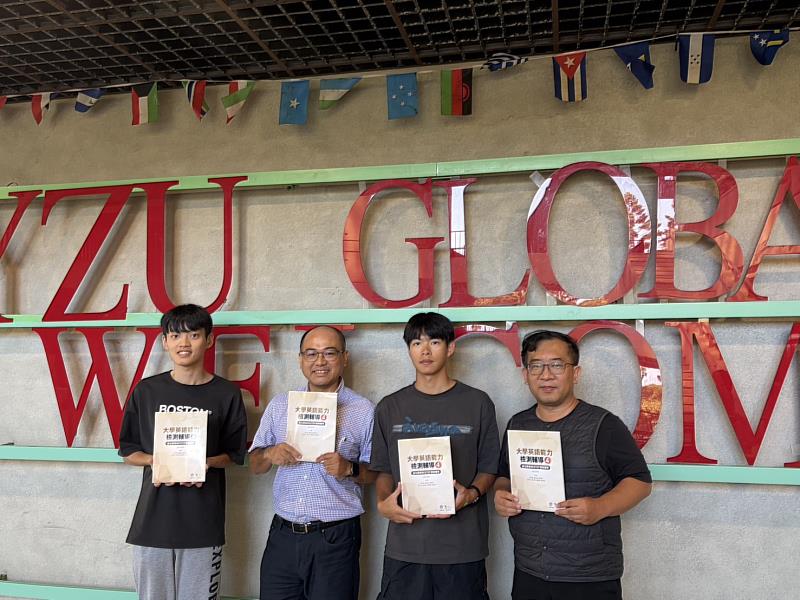元智國際語言文化中心陳信宏主任(左2)攜手高千文(右1)等教師團隊編撰全台首本BESTEP輔導教材。