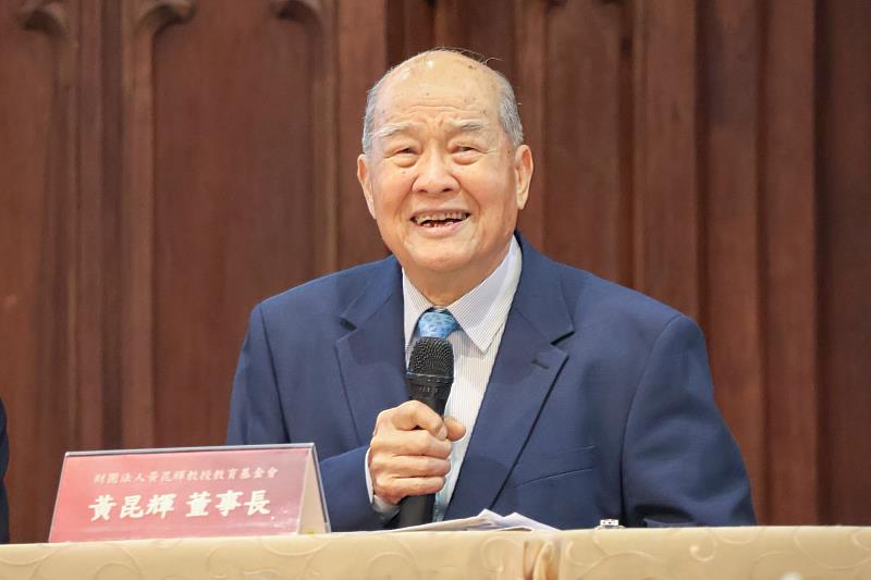 黃昆輝教授教育基金會黃昆輝董事長以「成就良師、作育英才」為題發表專題演講。