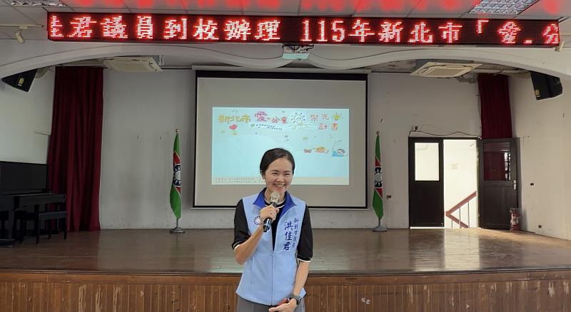 議員致詞。