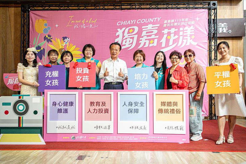 嘉義縣響應台灣女孩日 「獨嘉花漾」10月3日縣府前登場