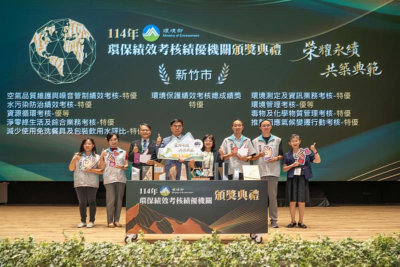 環境部長彭啓明（左4）日前頒獎予環保局團隊同仁。