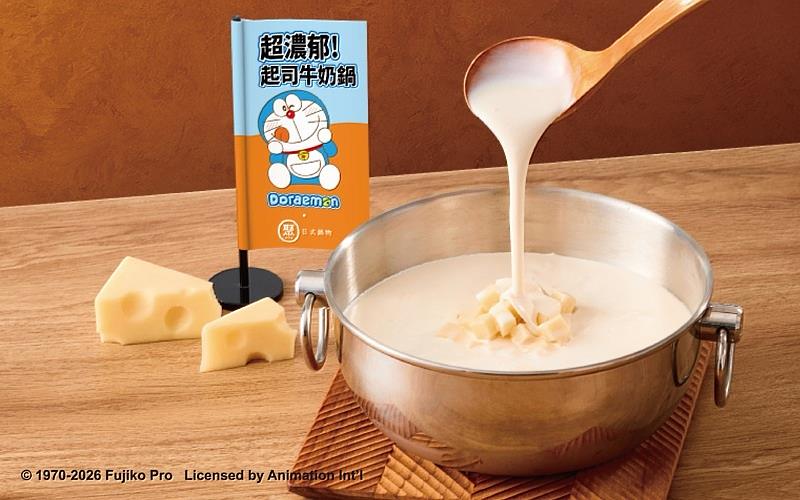 「聚 日式鍋物」升級的超濃郁！起司牛奶湯，以白切達乾酪、切達起司，打造極致雙倍起司風味，起司愛好者必點。