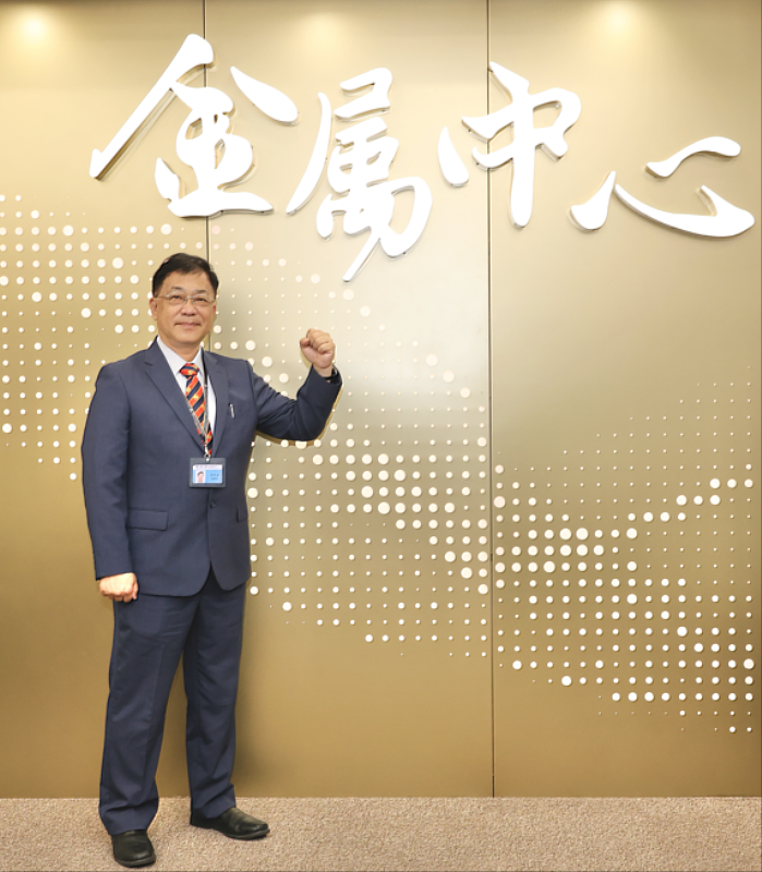 金屬中心新任董事長吳忠春博士。