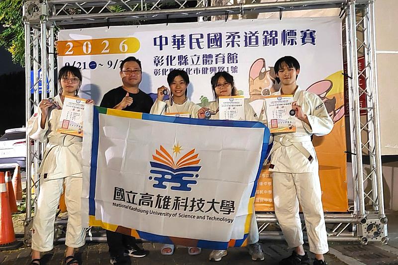高科大柔道社社員參加2026年柔道錦標賽。