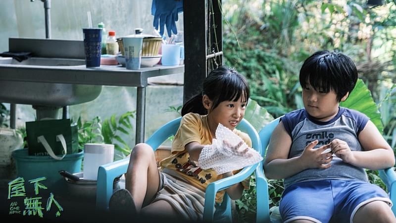 圖2 《客家電影院-屋下無人》聚焦當代多元家庭與社會議題,第61屆金鐘獎一舉入圍電視電影獎、導演獎、編劇獎、男主角獎、男配角獎、最具潛力新人獎及戲劇類原創歌曲獎等8項大獎。(照片來源:客家電視台提供)