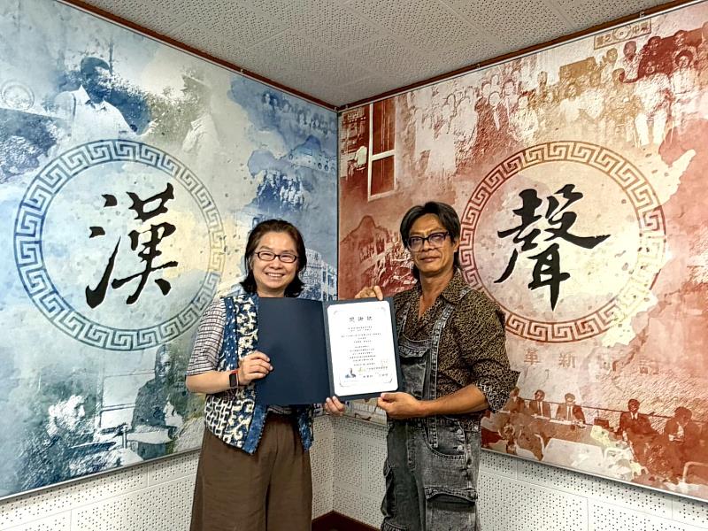 台灣尤努斯基金會董事長蔡慧玲(左)頒贈廣播專訪感謝狀予蘇格澳底海洋書苑創辦人「貓哥」林群(右)。