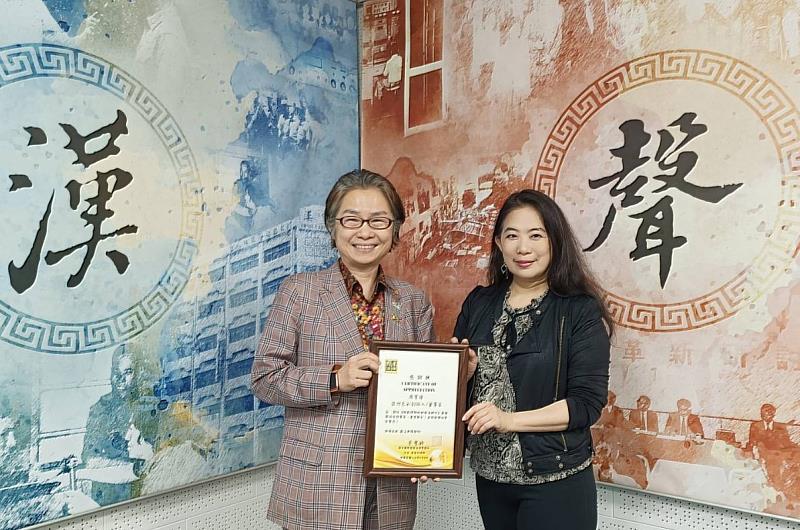 群景國際商務法律事務所所長蔡慧玲律師(左)頒贈廣播專訪感謝狀予亞洲色彩創辦人暨董事長周育瑾(右)。