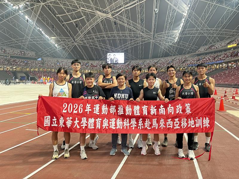 麻坡中化中學體育教學。