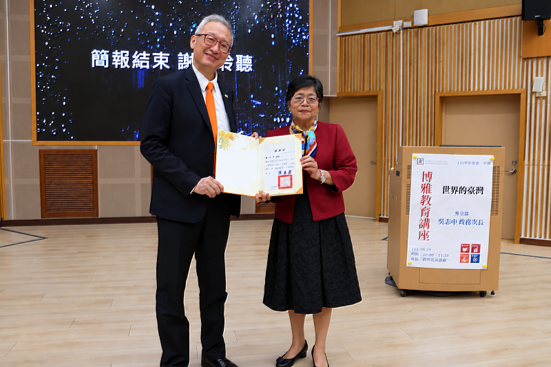 南大校長陳惠萍頒贈感謝狀予吳志中次長,感謝分享外交實務經驗,深化校園國際教育交流。