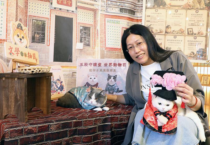 迎接10月4日世界動物日，五股守讓堂特別邀請民眾帶著家中毛孩走進歷史建築，在古色古香的場景中體驗漢服、拍攝古風寫真，與毛孩留下特別的相伴時光。