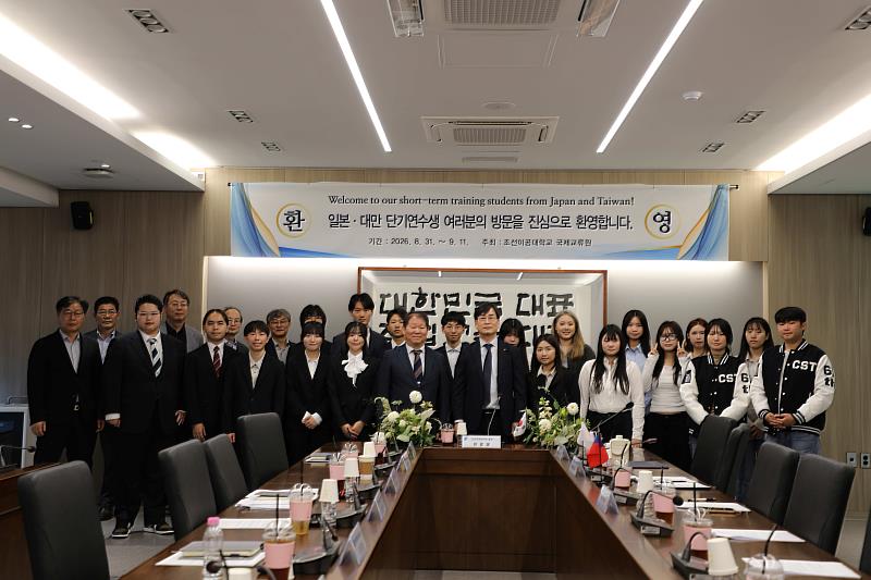 崑山科大赴韓國朝鮮理工大學參與研習，歡迎式全體合影。