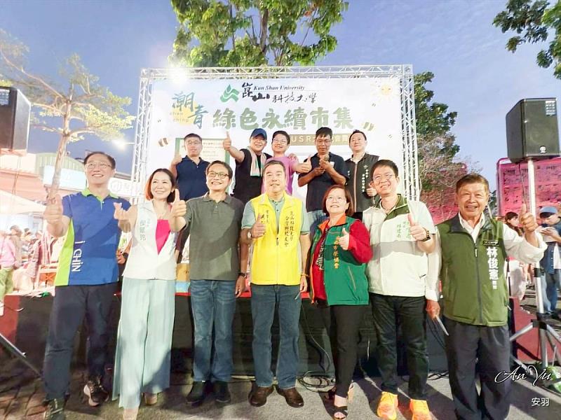 崑山科大於台南市海安路辦理2025綠色永續市集, 副校長暨永續長鐘俊顏(前排左3)與各協辦單位貴賓合影。
