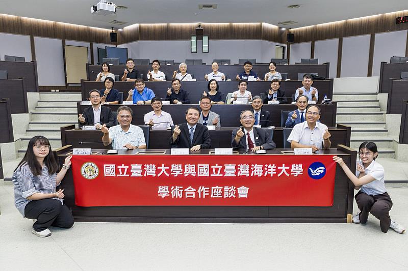 海大與臺大將共同打造具國際影響力的海洋研究與產學合作平台。