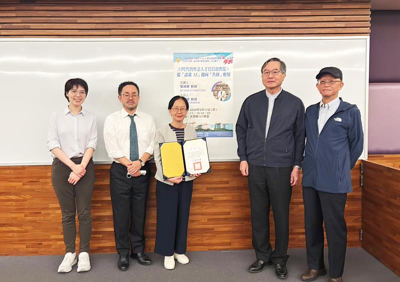 高雄科技大學葉淑華教授(中)以「AI時代的外語人才培育新典範」為題,分享AI融入日語教育的實務經驗。