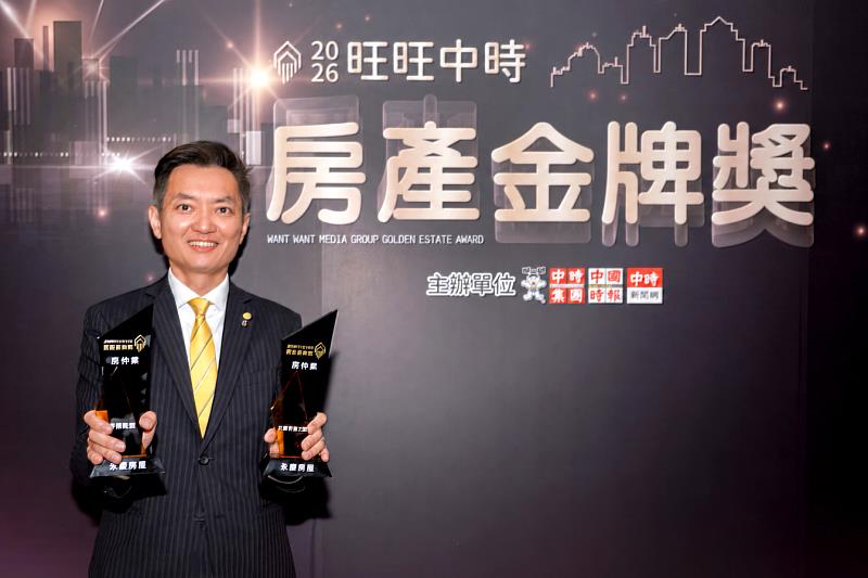 永慶房屋業管部協理陳賜傑表示,連續5年獲獎,是外界對永慶堅持誠實服務、創新科技及公益投入的肯定。(永慶房屋提供)