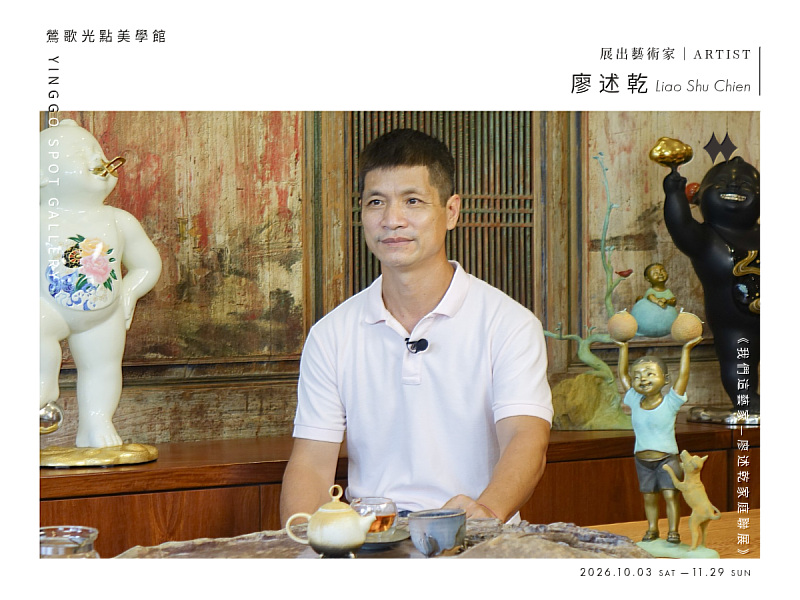 廖述乾長期投入雕塑創作與公共藝術實踐，曾獲多項國內外獎項，並取得臺灣全省美展雕塑類永久免審查資格。