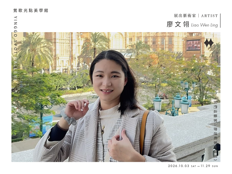 對廖文翎而言,創作就像開啟一段想像旅程。她筆下與手中的小動物各有性格,有的天真活潑,有的安靜溫柔,也有的帶著令人會心一笑的趣味。