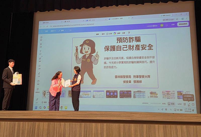林蘭東學務長致贈感謝狀。